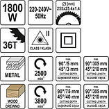 Пила торцювальна по дереву та металу з лазером і протяжкою YATO YT-82174 (Польща), фото 8