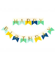 Паперова гірлянда "Happy", довжина - 300 см., картон високої якості