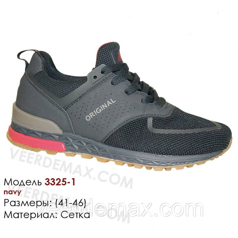Чоловічі кросівки Demax сітка розміри 41-46
