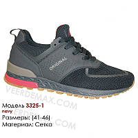 Мужские кроссовки Demax сетка размеры 41-46