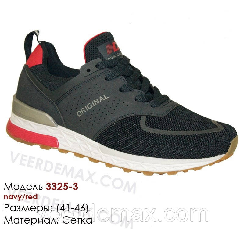 Чоловічі кросівки Demax сітка розміри 41-46