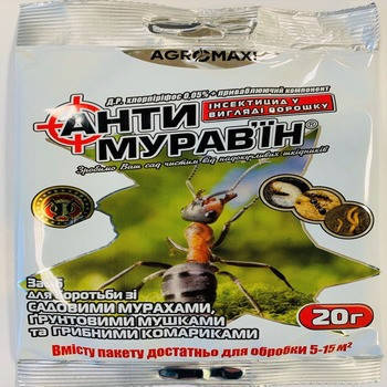 Інсектицид Антимурав'їн, 20 г — засіб проти мурах, фото 1