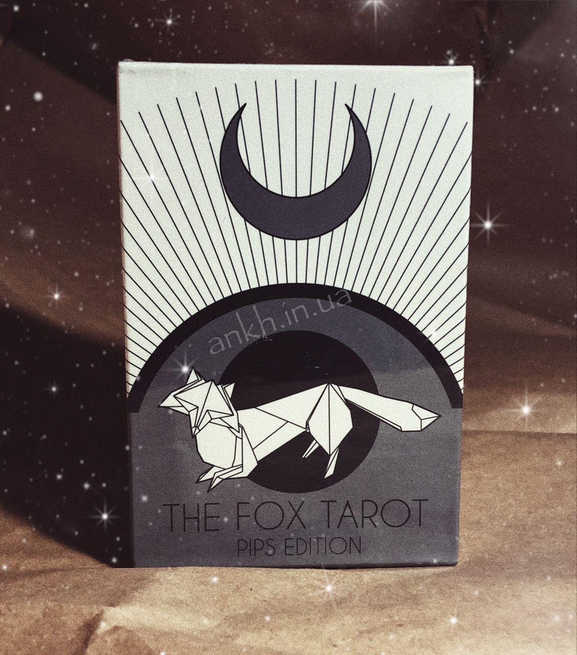 The Fox Tarot - Pips Edition (2-nd Edition)/ Таро Лисиці - Видання Pips