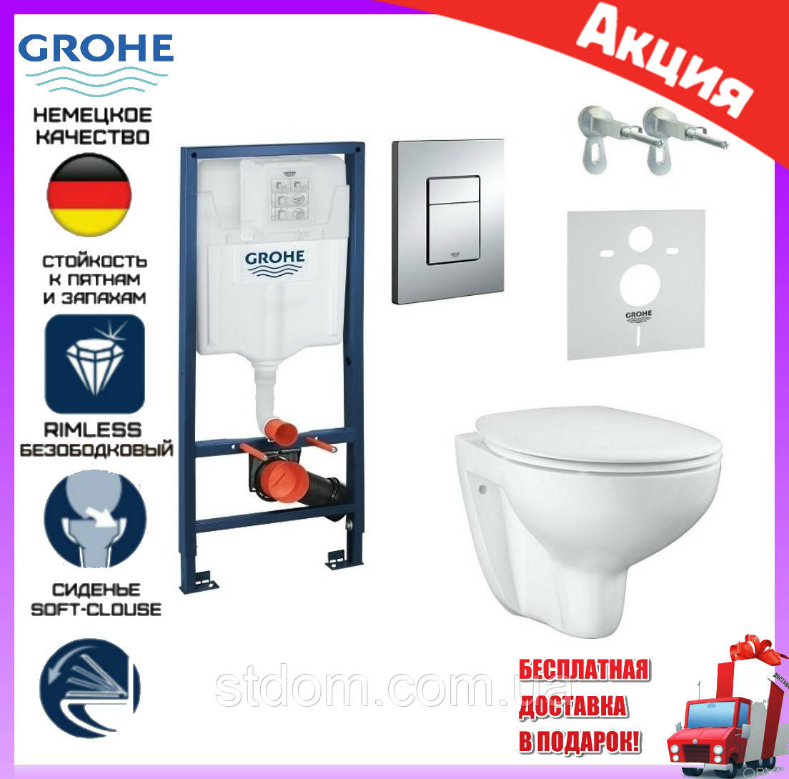 Комплект Унитаз Подвесной Grohe Bau Ceramic 39586000 + Инсталляция ...