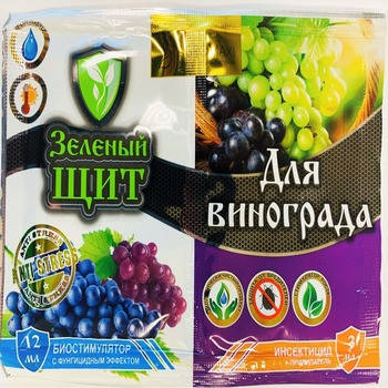 "Зелений щит" для винограду інсекто-фунгіцид, 12 мл +3 мл — комплексний захист винограду, фото 2