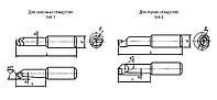 Резец расточной с т/с пл. с ц.хв. д.35х115 тв./спл. (вн./зав.)