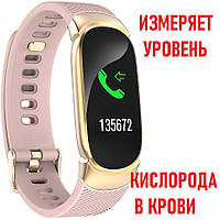 UWatch Смартгодинник Smart Victory Band Pro Beige