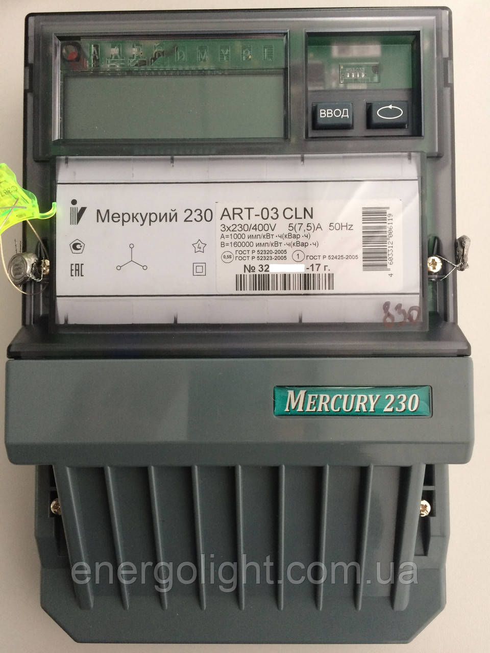 Меркурій 230 ART-01 CLN, 5 (60) А