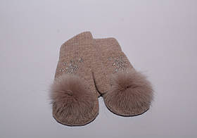 Жіночі хутряні рукавиці з хутра песця Капучино