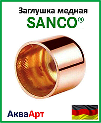 SANCO Заглушка мідна 18