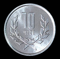 Монета Вірменії 10 драмів 1994 р.
