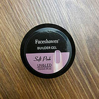 Гель для нарощування нігтів Facashesses Soft Pink 15ml