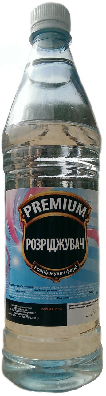 Розріджувач-Х 5,0 л. (3.3 кг.) "Premium", фото 1