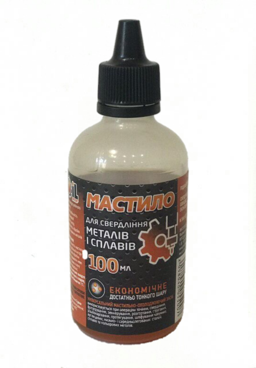 Масло для свердління металів і сплавів 100 мл. (20), фото 1