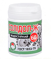 Солідол - ж 150 г