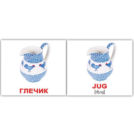 Картки Домана Посуд/Kitchenware міні 20 (укр анг) 8х10см
