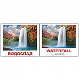 Набір 40 карток Домана Вундеркінд з пелюшок Природа українсько англійські, фото 4