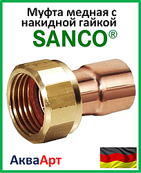 SANCO Муфта мідна з накидною гайкою 15-3/4' ВР