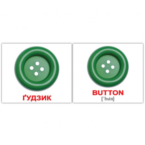 Картки Домана Предмети/Objects міні 40 (укр анг) 8х10см