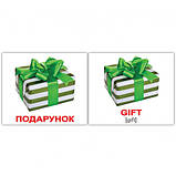 Картки Домана Предмети/Objects міні 40 (укр анг) 8х10см, фото 4