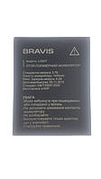 Акумулятор Bravis light orig б/у