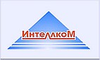 OOO "ИНТЕЛЛКОМ"