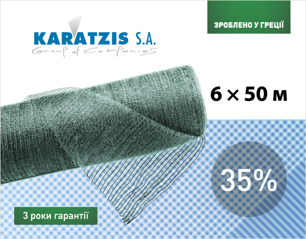 Cітка полімерна для затінювання 35% (6*50м), фото 1