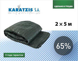 Фасовка сітка для затінення KARATZIS 65% (2*5м)