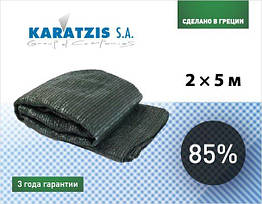 Фасовка сітка для затінення KARATZIS 85% (2*5м)