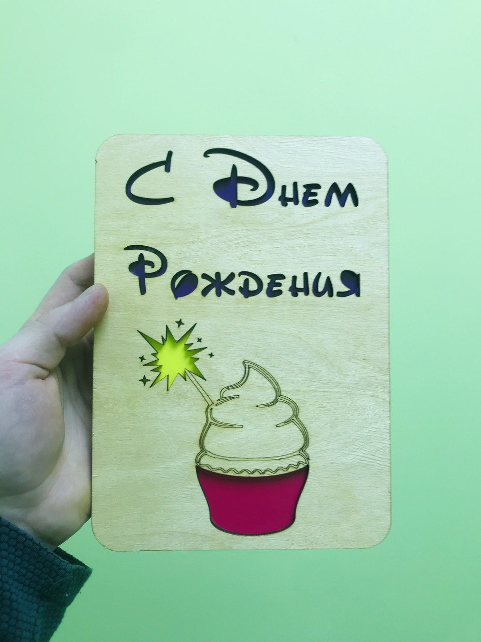 Деревянная открытка в подарок (при полной предоплате): заказ, цена в ...