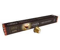 Кофе в капсулах Caffitaly Nespresso Ethiopia 4/5, 10 шт. Италия