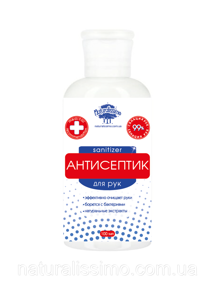Антисептик для рук, 100 мл