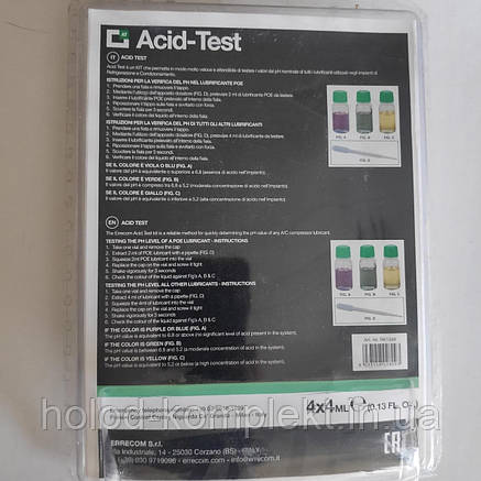 Тест на кислотність Errecom Acid-Test, фото 3
