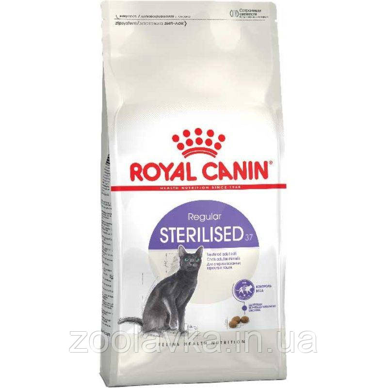 Royal Canin Sterilised 37 для дорослих стерилізованих кішок на вагу, 1 кг