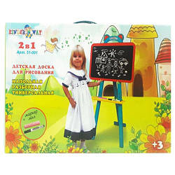 Мольберт двухсторонний Kinderway KW-51-001 магнітний підлоговий