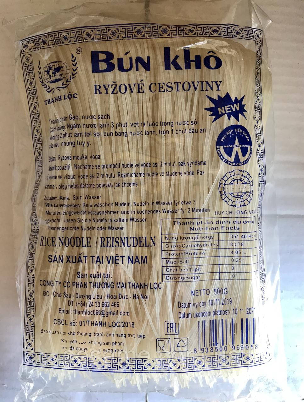 Рисова локшина тонка, рисова вермішель BUN KHO 500г (В'єтнам)