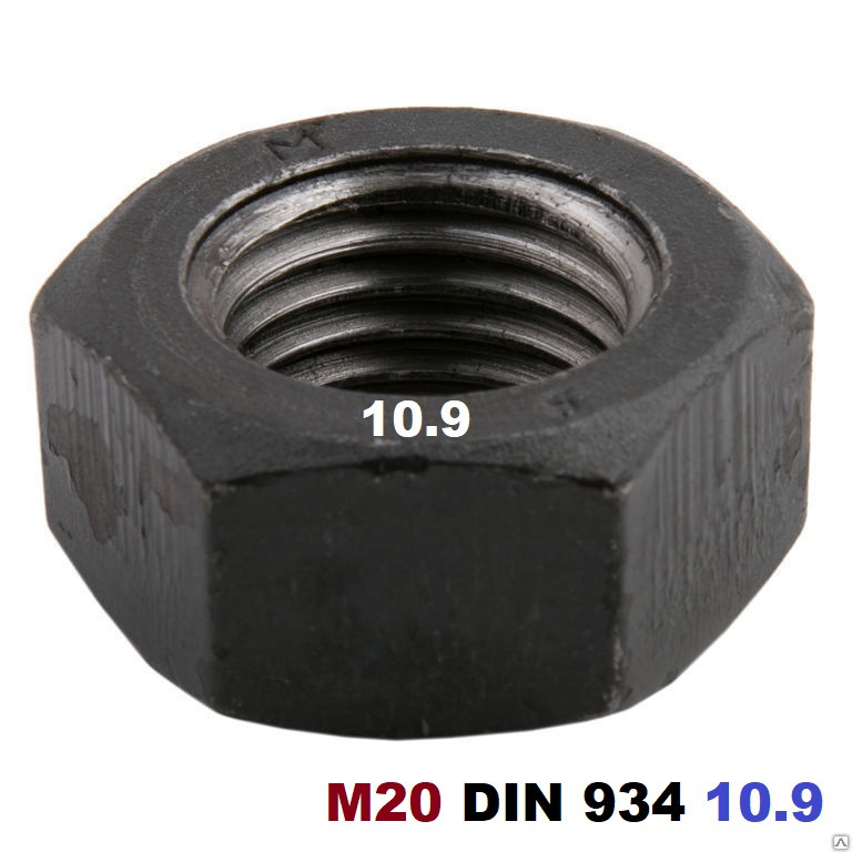 Гайки DIN 934 М20 клас 10 чор (уп=25) - фото 1 - id-p1157904003