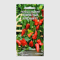 Семена перца сладкого Комнатный красный 0,2 г, Семена Украины