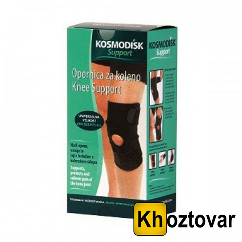 Космодиска для коліна Kosmodisk Support Knee Support