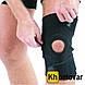 Космодиска для коліна Kosmodisk Support Knee Support, фото 2