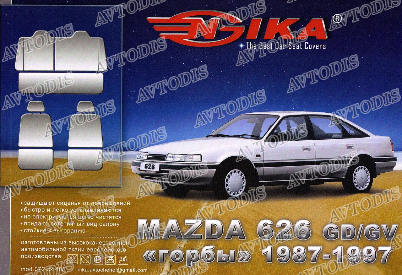 Авточохли Mazda 626 GD 1987-1991 Nika