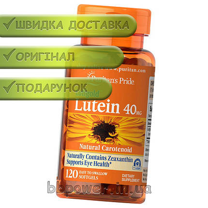 Лютеїн Puritan's Pride Lutein 40 мг 120 капс гел, фото 2