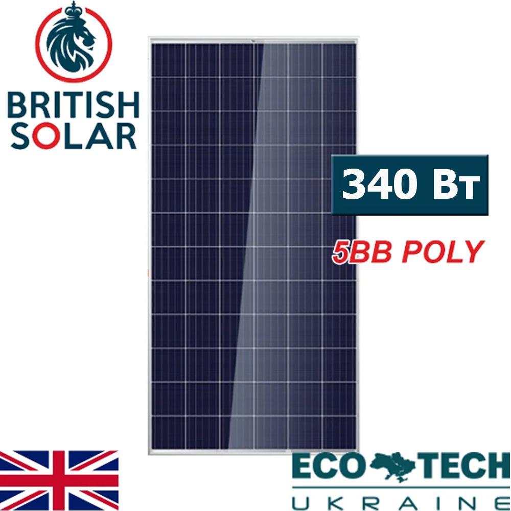 Сонячні панелі British Solar 340Р 5BB Poly