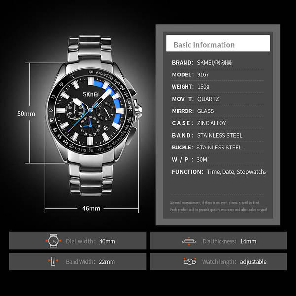Skmei 9167 online
