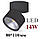 Стельовий світильник поворотний Feron AL541 14W 4000K LED накладної точковий світлодіодний циліндр, фото 9