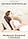 Масажер Jinkairui R7 Велика масажна подушка 6 кнопок для шиї і спини (16 пальців), фото 2