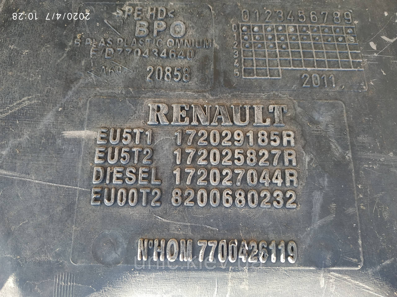 Бак топливный Рено Клио / Симбол б/у: продажа, цена в Киеве. Топливные ...