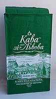 Кава зі Львова Львівська. Кофе Кава зі Львова Львовский. Кава мелена 225 грамів вакуумна упаковка.
