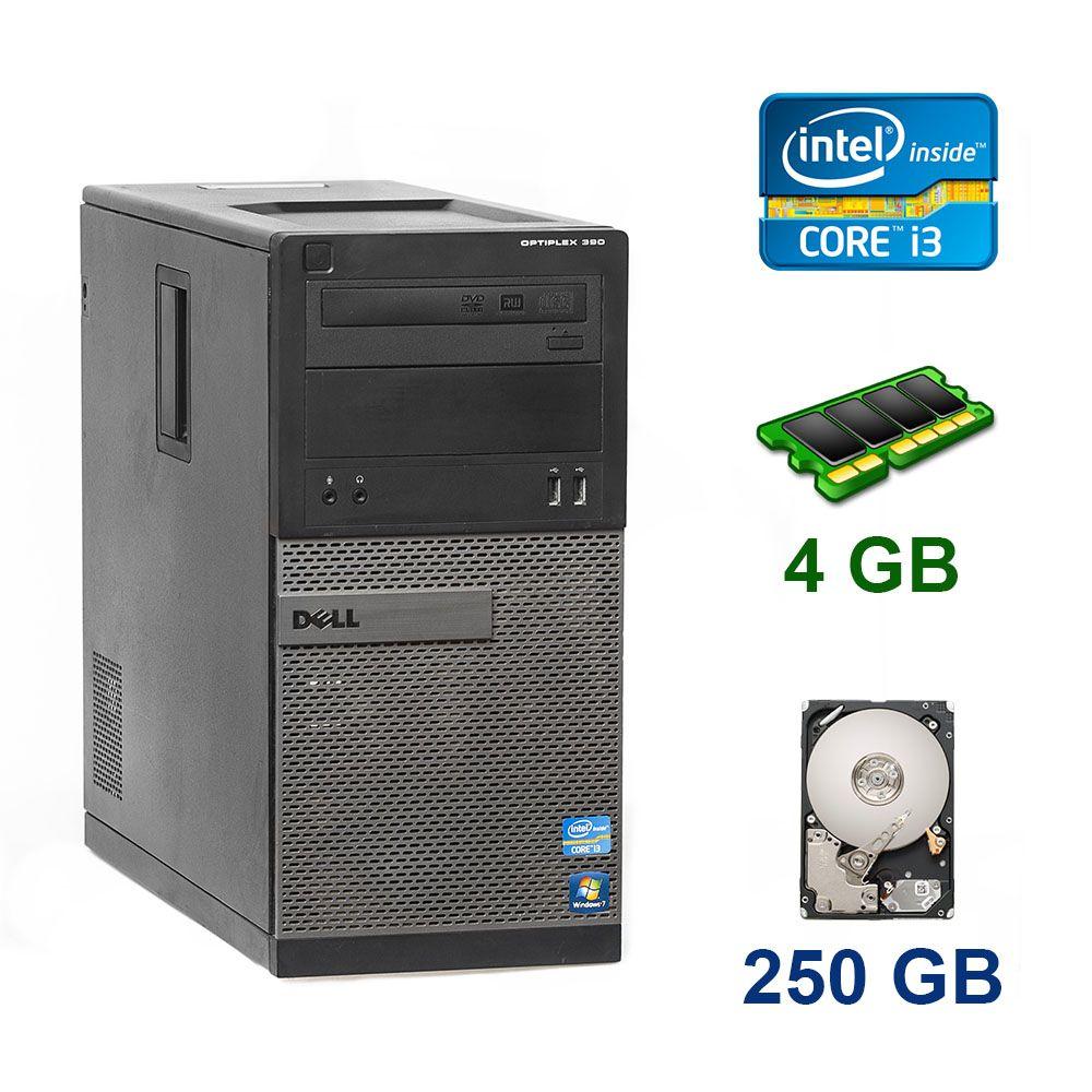 Dell OptiPlex 390 Tower / Intel Core i3-2120 (2 (4) ядра по 3.3 GHz) / 4 GB DDR3 / 250 GB HDD