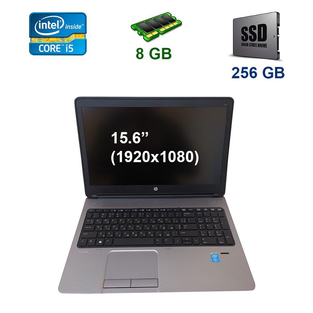 HP ProBook 650 / 15.6" (1920x1080) LED / Intel Core i5-4310M (2 (4) ядра по 2.7 - 3.4 GHz) / 8 GB DDR3 / 256 GB SSD / DVD Super Multi / WebCam / USB